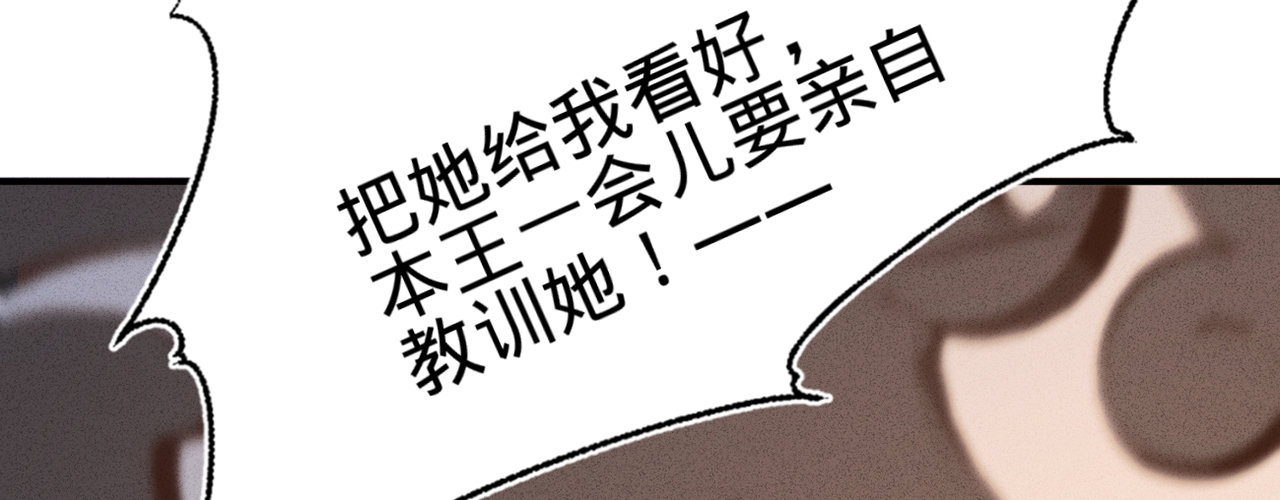 第九话魔音南枢117