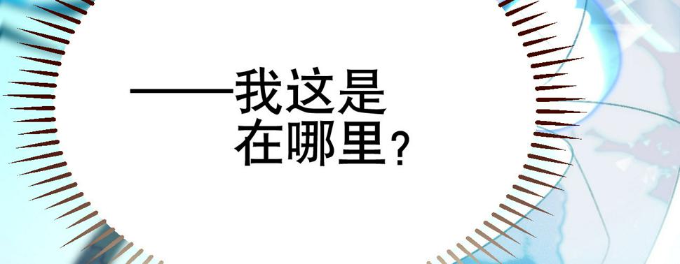第一话爱人结婚新娘不是我33