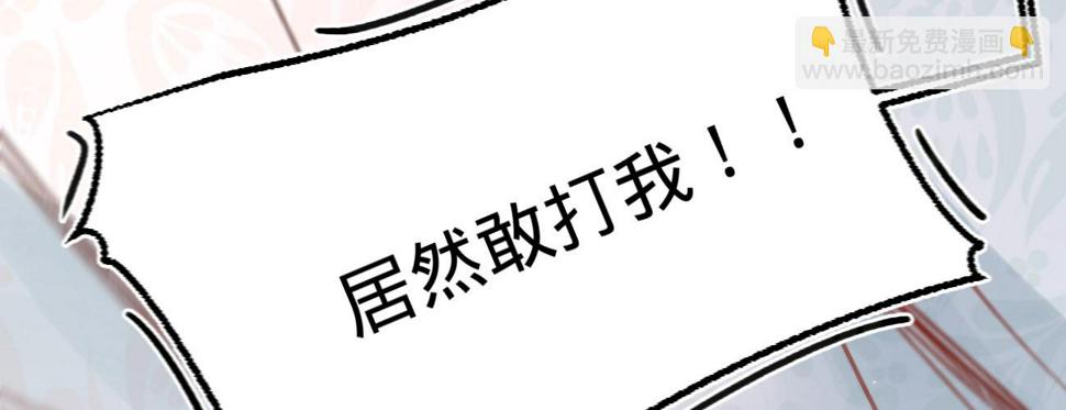 第二十八话邻国岁贡72