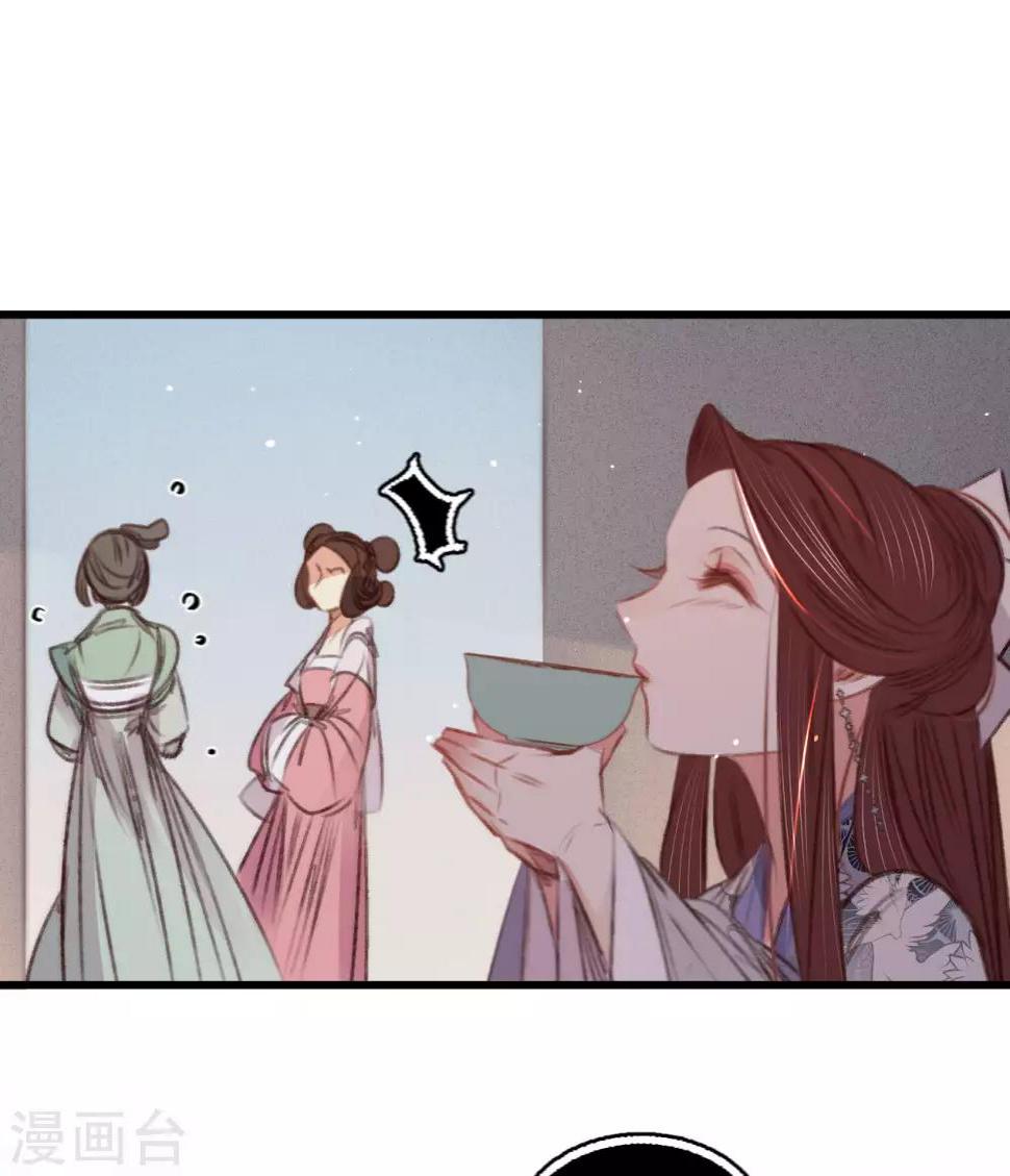 第59话体己话16