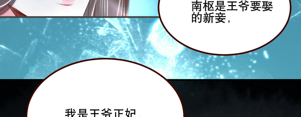 第一话爱人结婚新娘不是我50