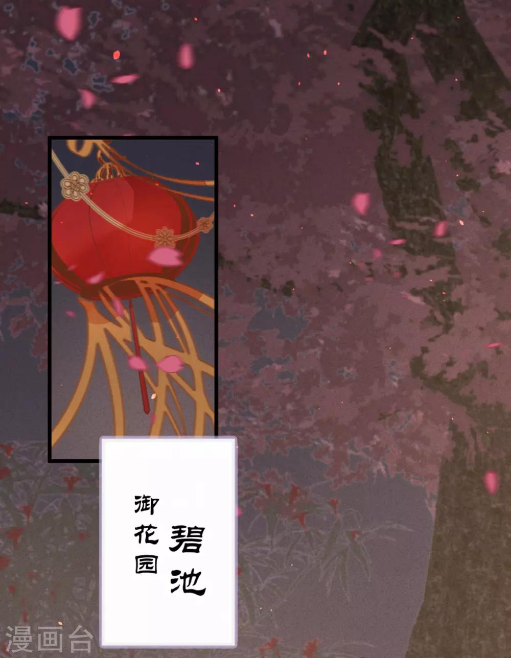 第46话心迹大白2