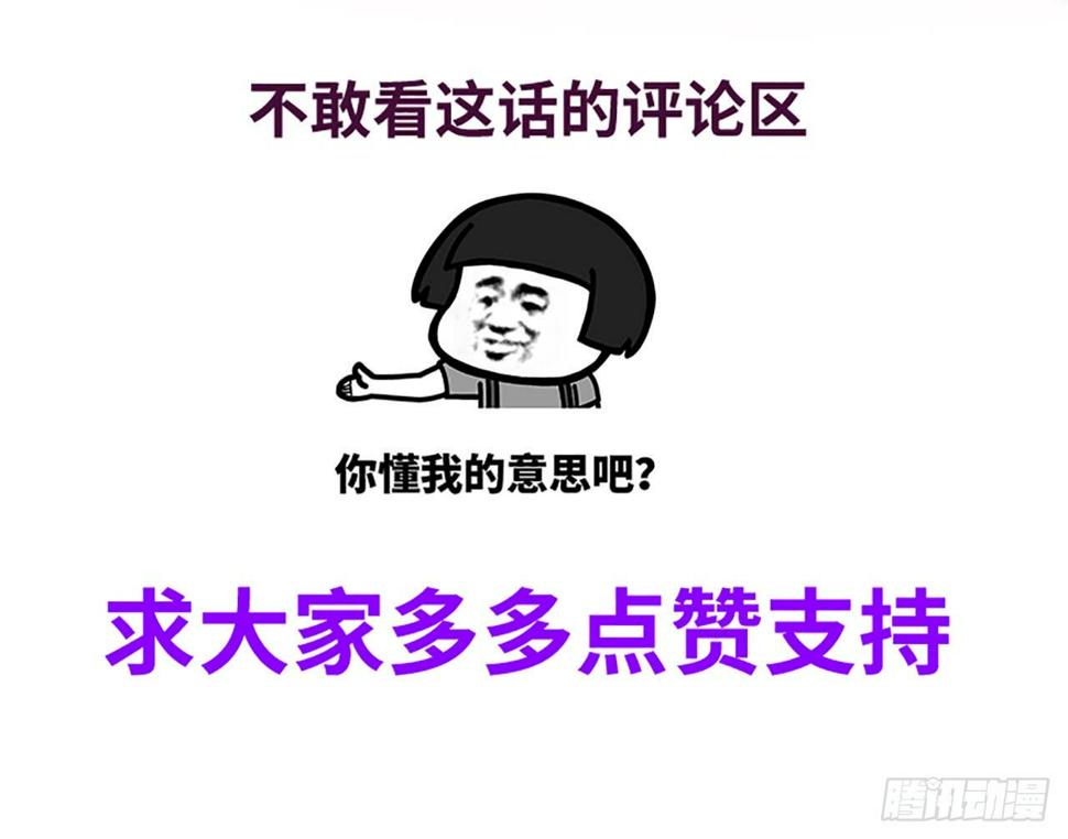 第二十九话邻国的难题152