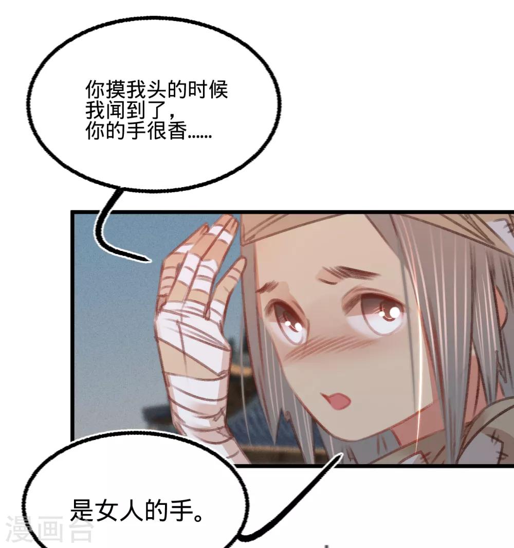 第55话目击证人6