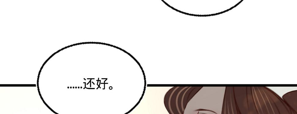 第二十六话初吻106