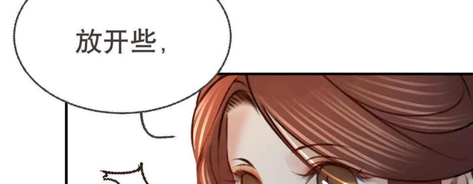 第七话公子话本38