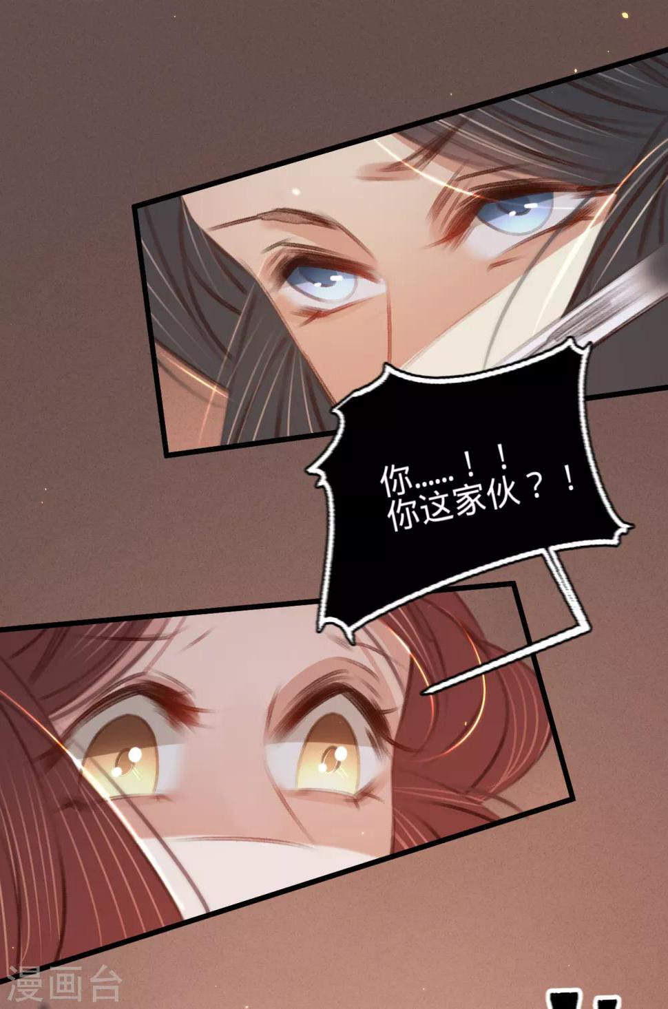 第57话抓现行48