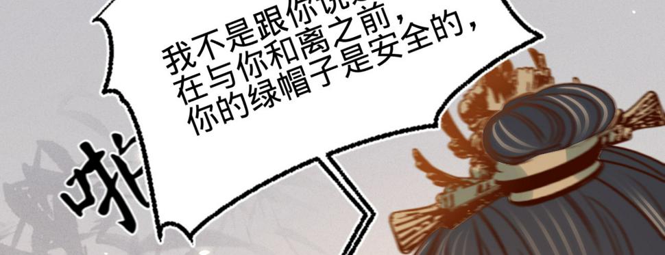 第二十七话情不自禁112