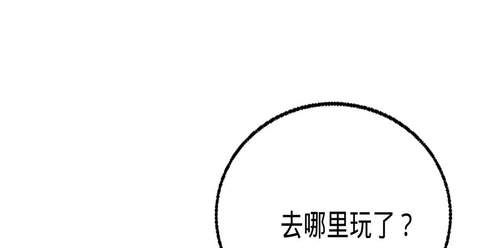 第二十七话情不自禁83