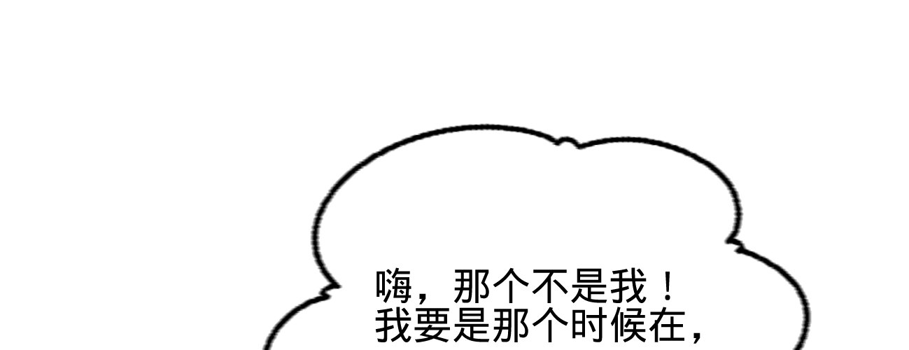 第二十二话抓包出轨现场45