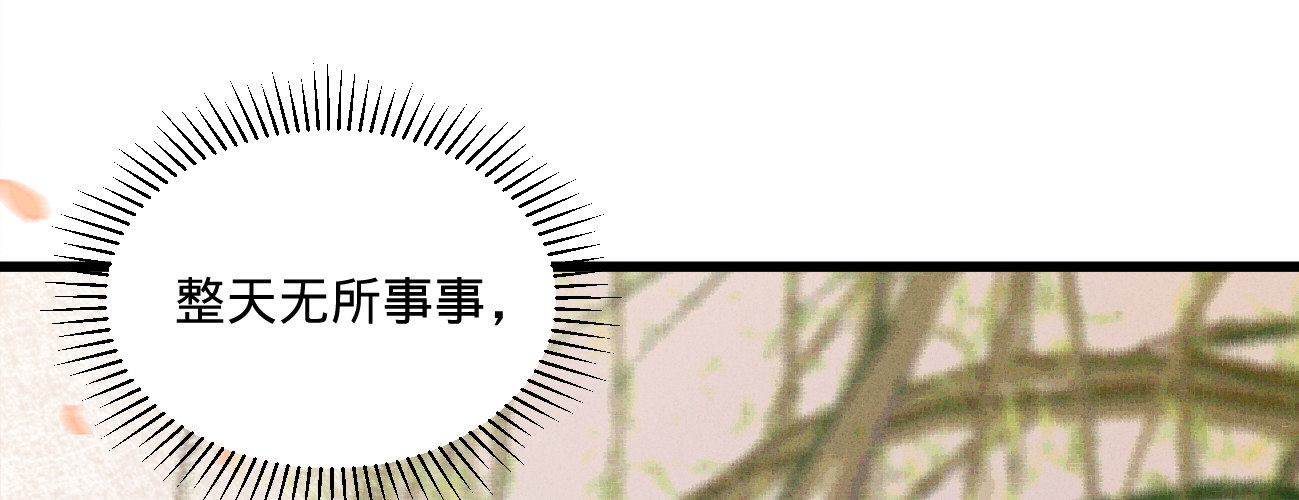 第二十九话邻国的难题5