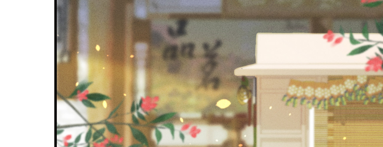 第二十话我家公子要见你116