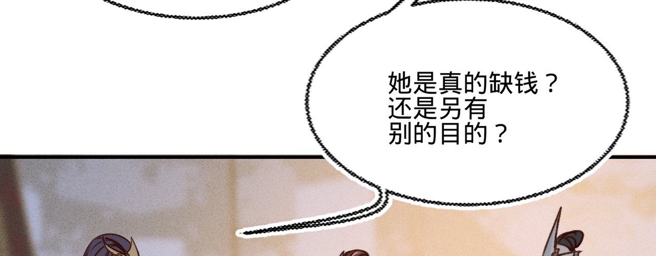 第十六话这姑娘，真有意思68
