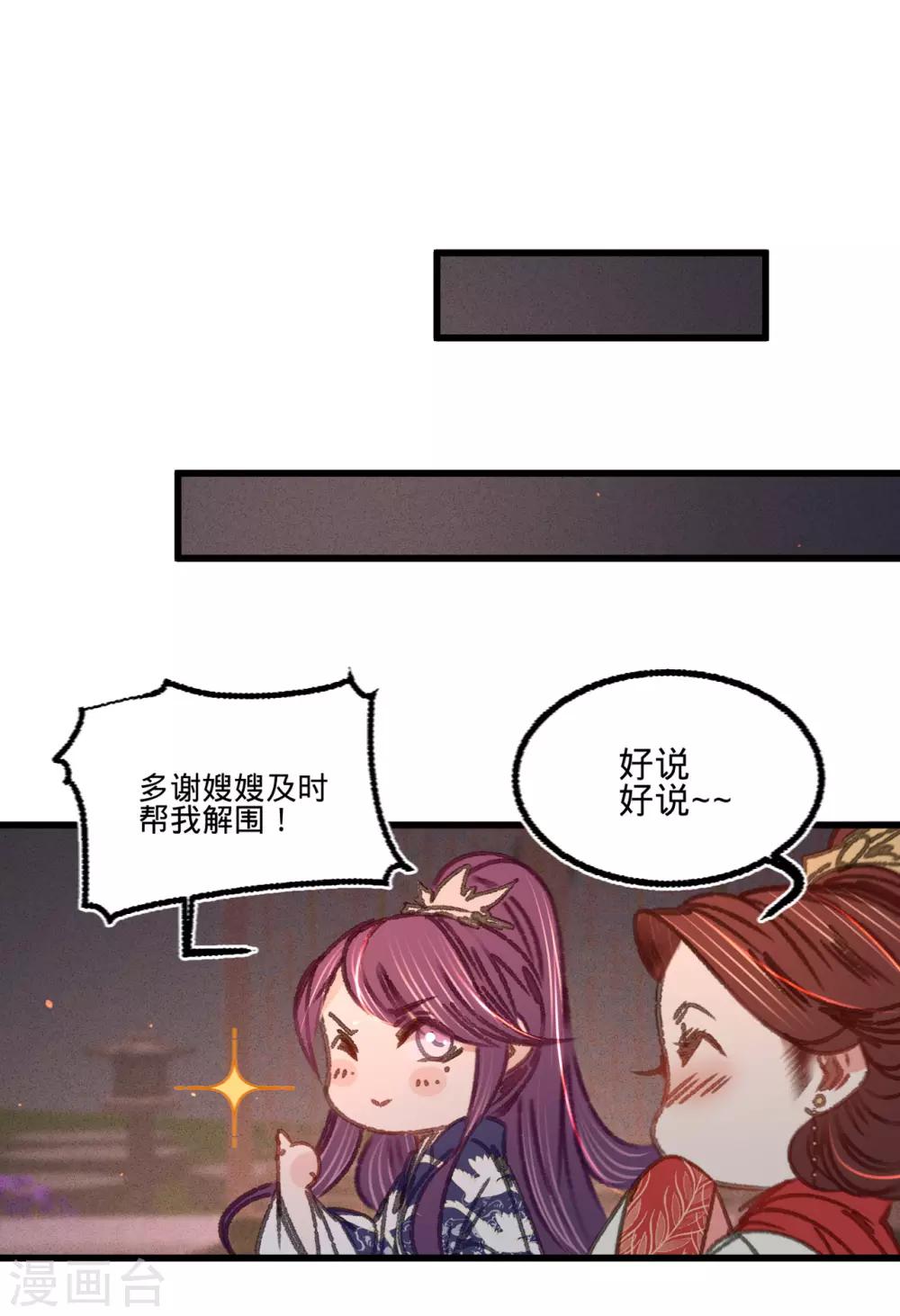 第45话北夏最佳辩手50