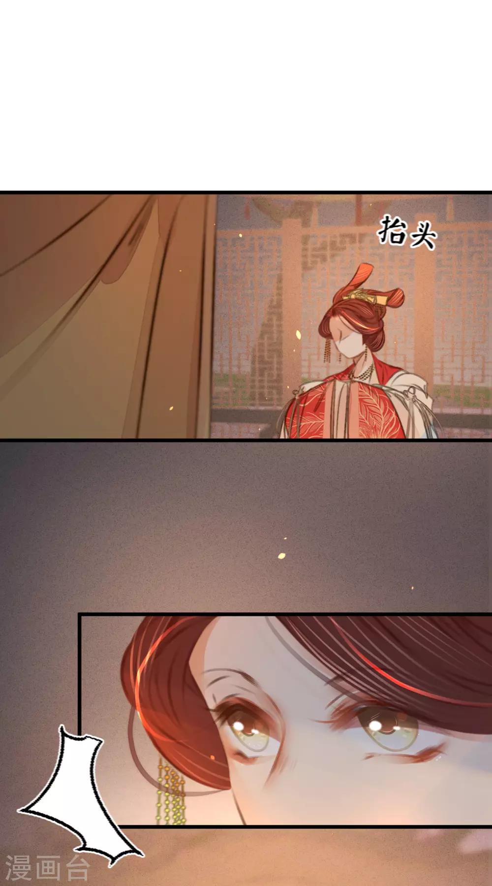 第44话原来是故人33