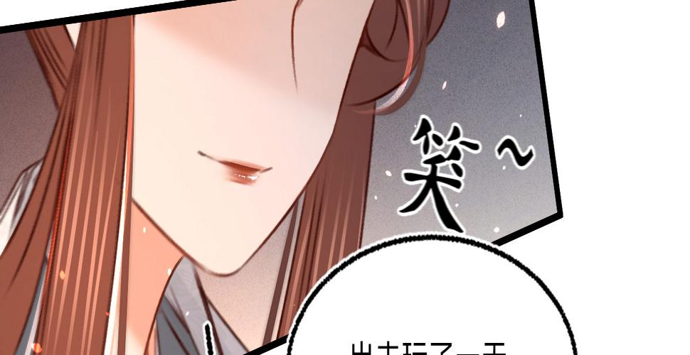 第二十七话情不自禁72