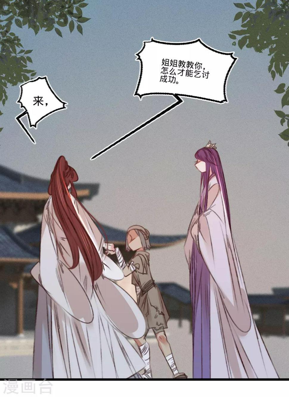 第55话目击证人31
