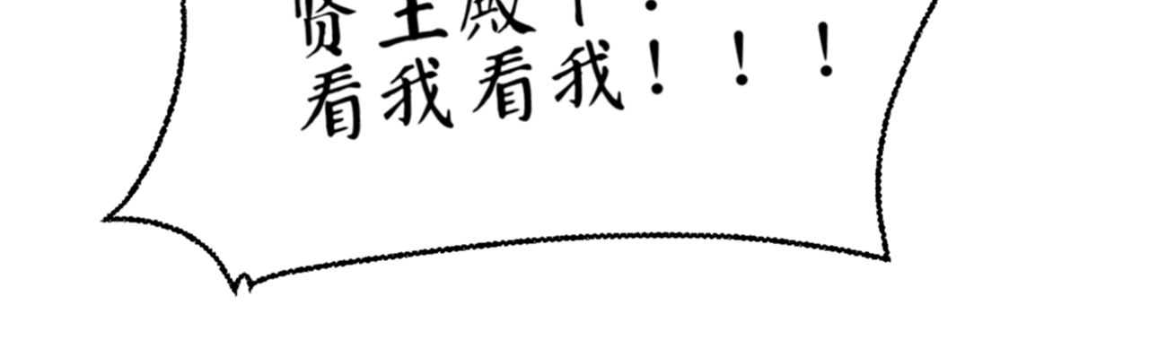 第十六话这姑娘，真有意思43