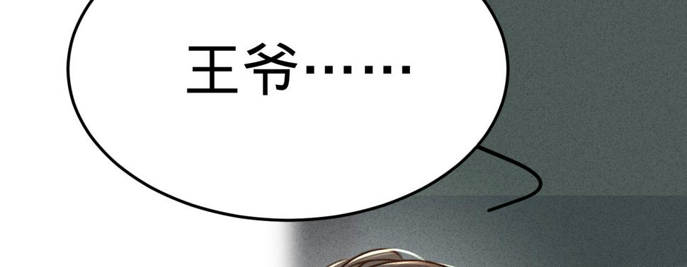 第五话小小报复82