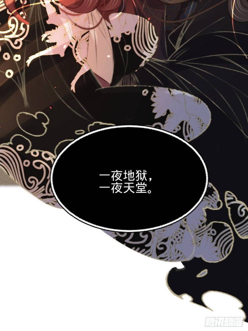 第六十八话同床共枕44