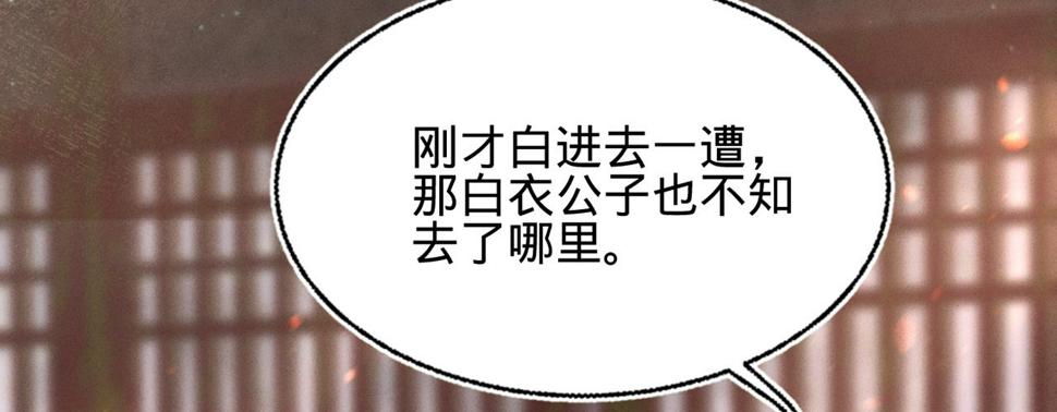 第十二话英雄救美5