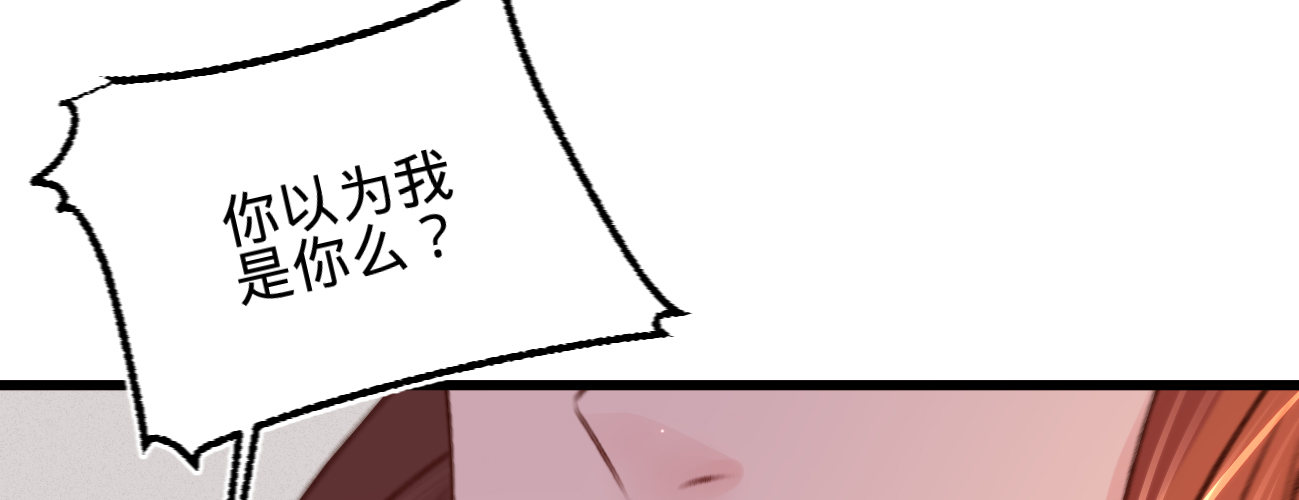 第二十三话别闹，洗洗睡吧17