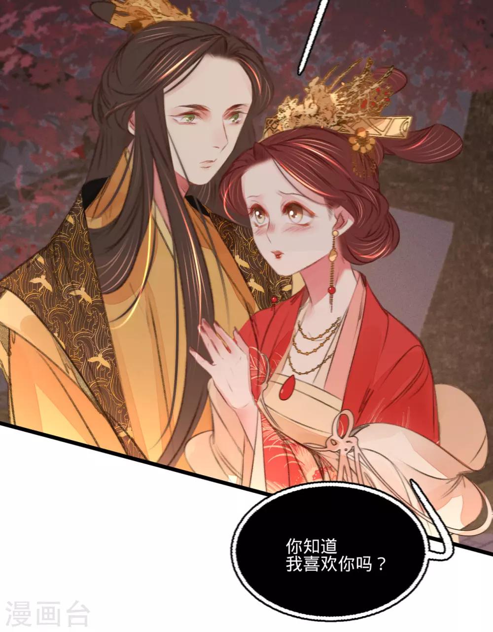 第46话心迹大白17