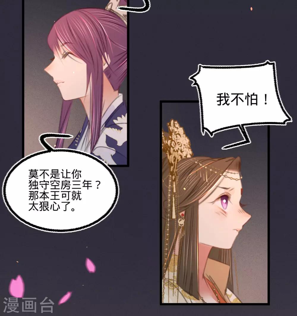 第45话北夏最佳辩手33