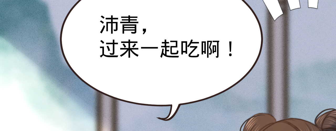 第三话给姐姐请安4