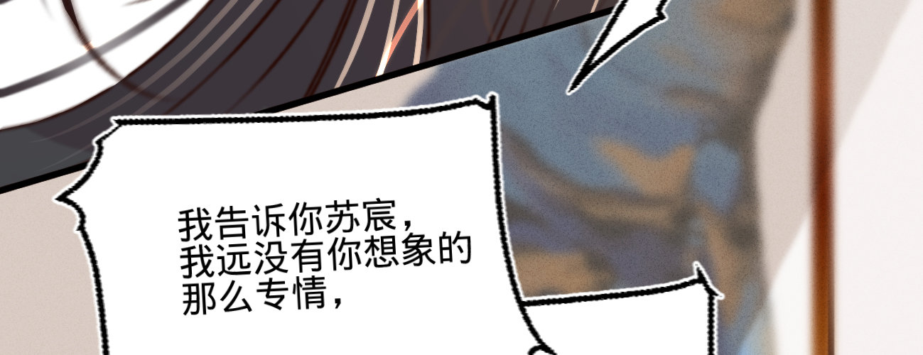 第二十三话别闹，洗洗睡吧49