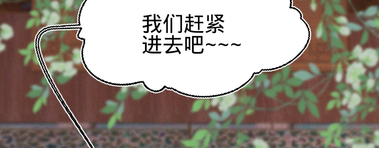 第十四话风流王爷俏公子10