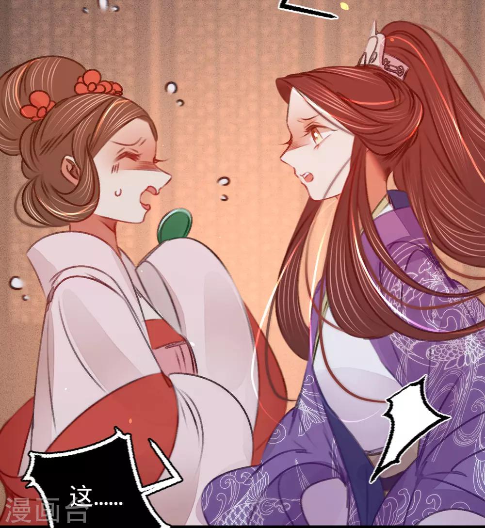 第39话与兄长的尴尬初见20