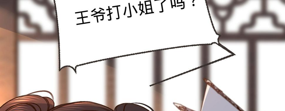 第四话分分钟报复回来172
