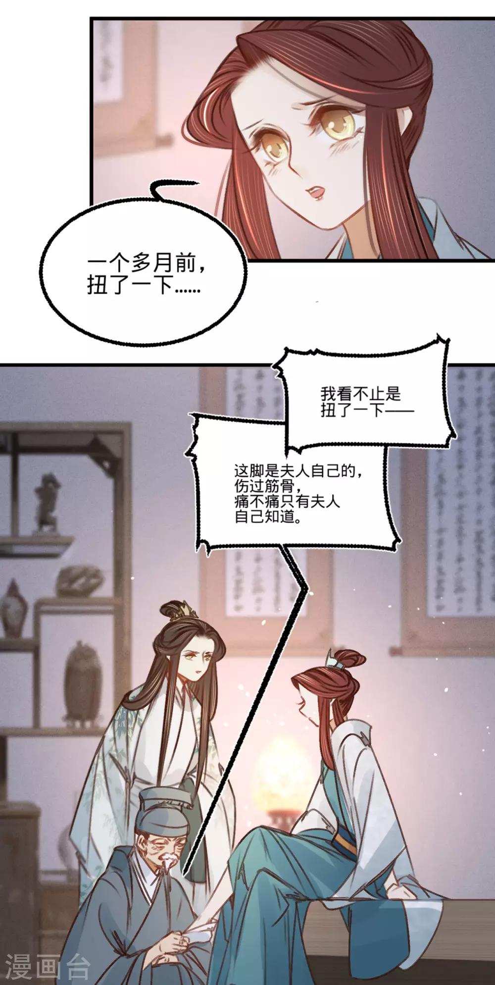 第35话再次约会18