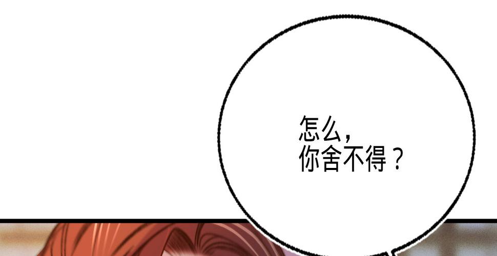 第十九话本王要休了你62