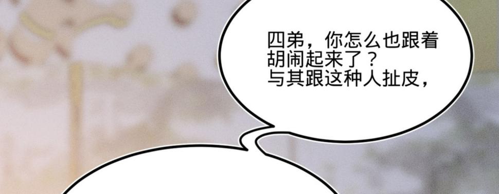 第十五话调戏良家妇男34