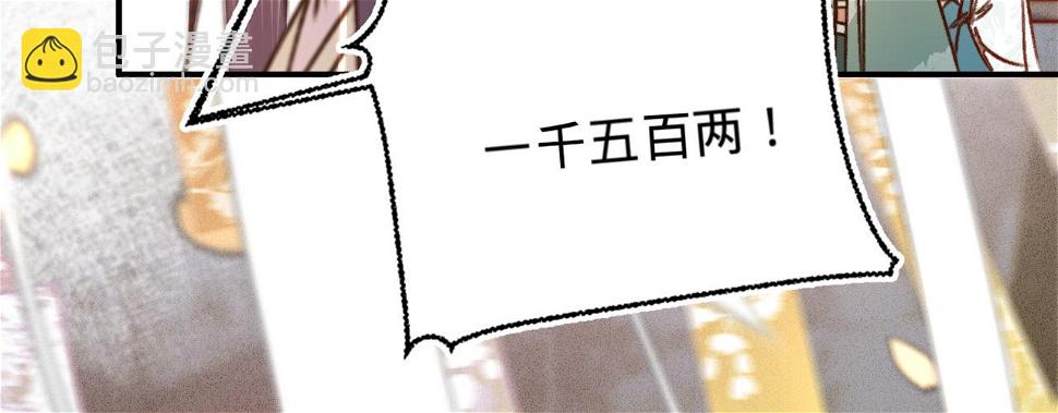 第十六话这姑娘，真有意思30