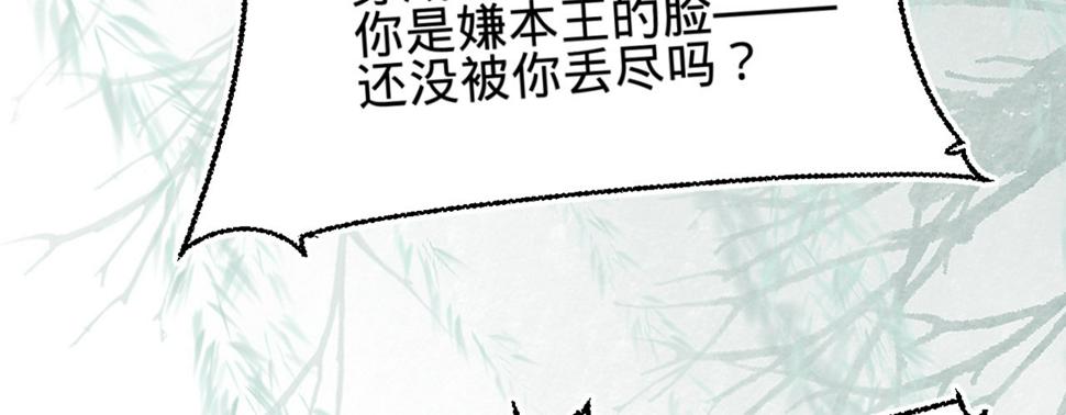 第八话跑步撞上苏贱人87