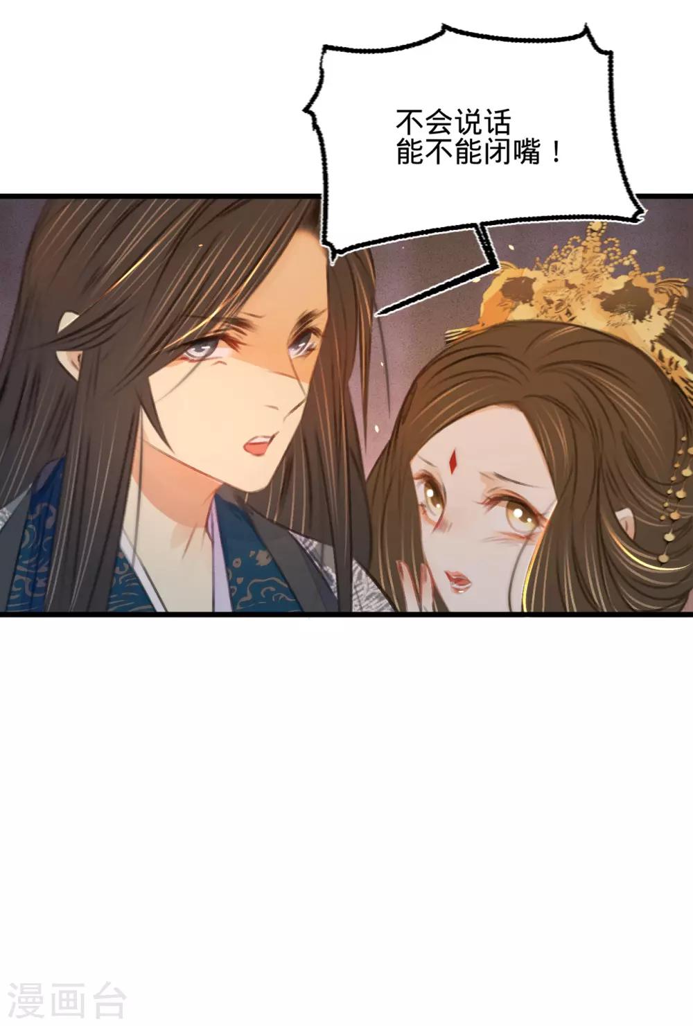 第44话原来是故人10