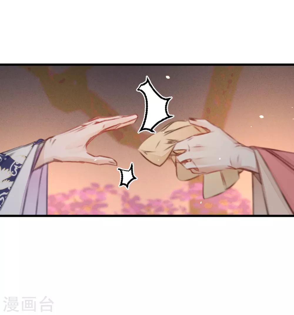 第44话原来是故人24