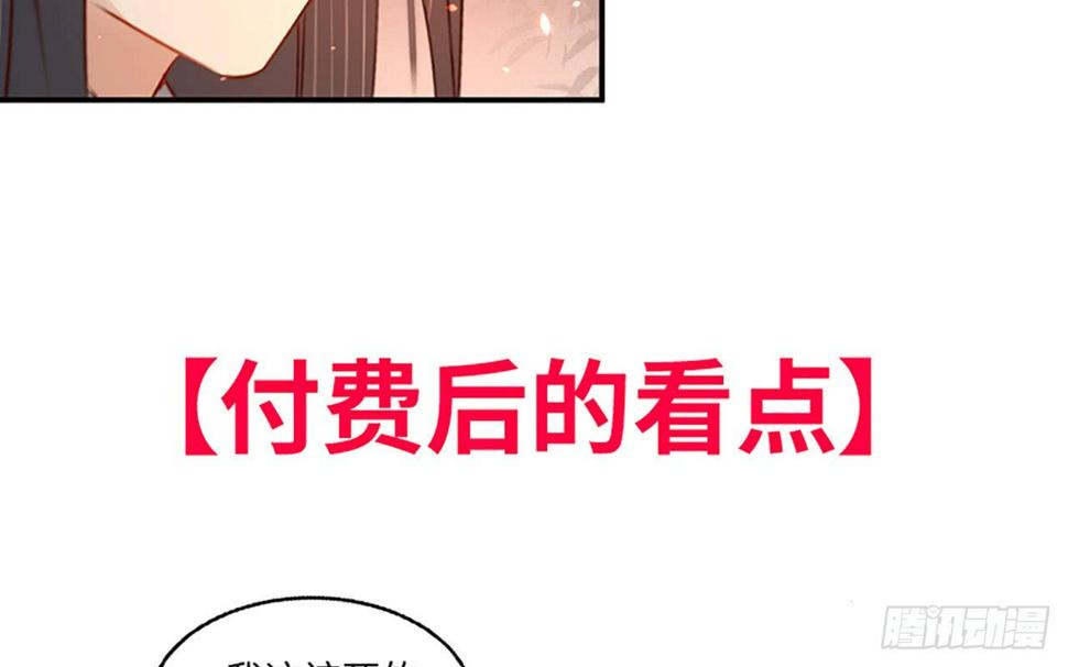 第二十九话邻国的难题144