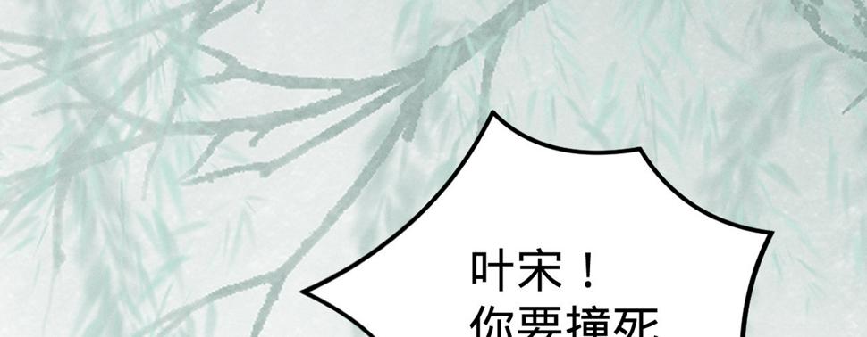 第八话跑步撞上苏贱人74