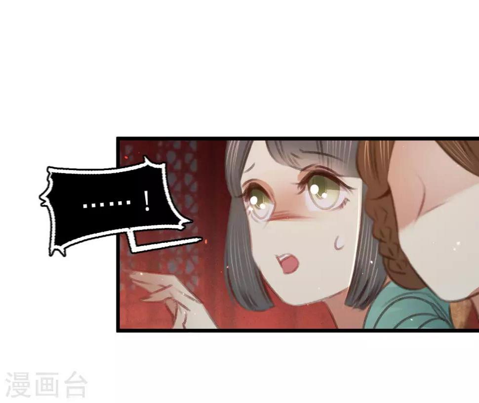第59话体己话34