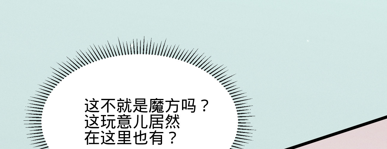 第二十九话邻国的难题58
