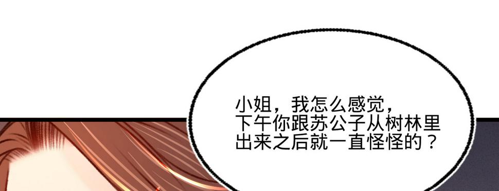 第二十七话情不自禁57