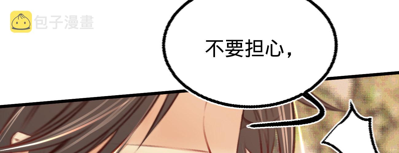 第二十九话邻国的难题20