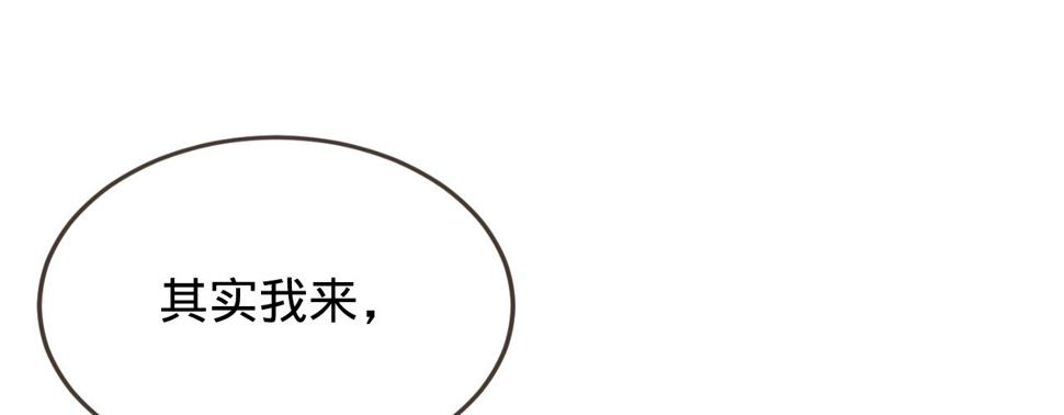 第五话小小报复62