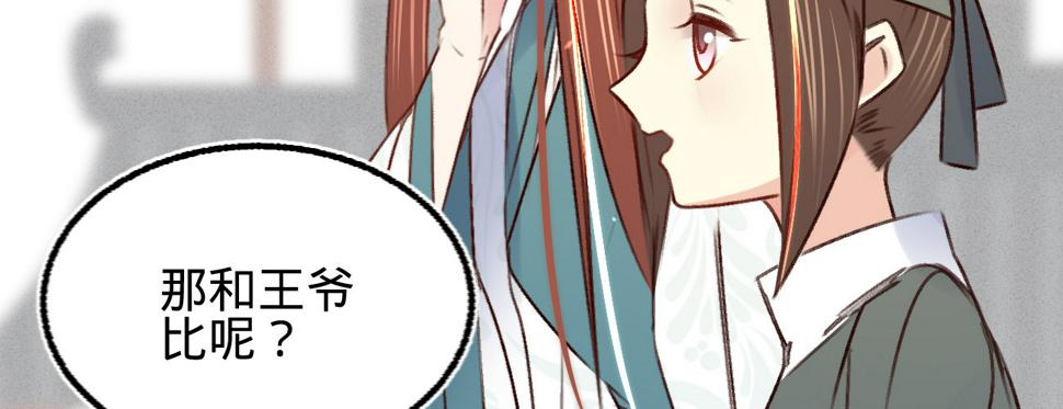 第二十四话肉包子打狗55