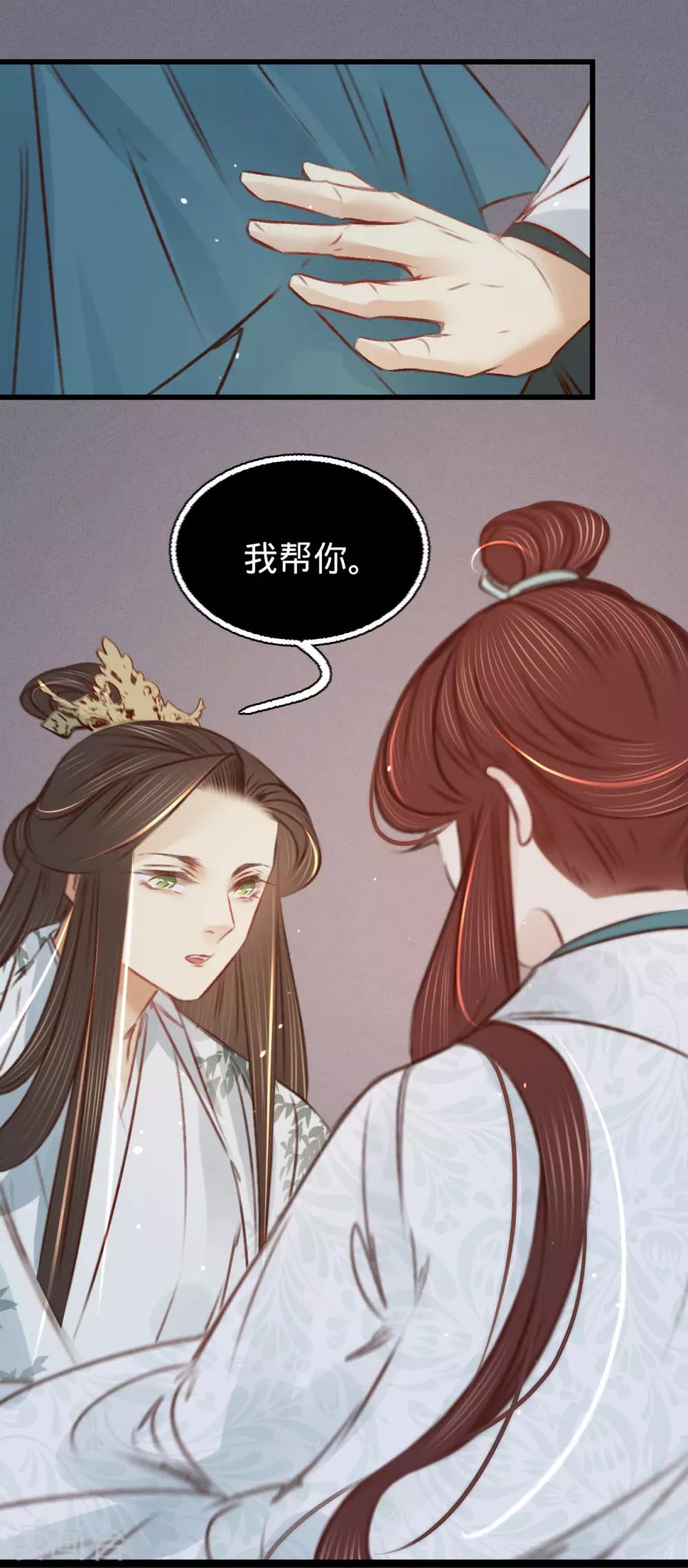 第35话再次约会27