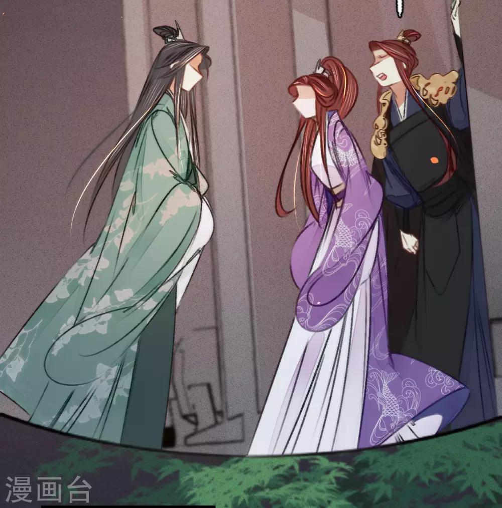 第41话伪装夫妇14